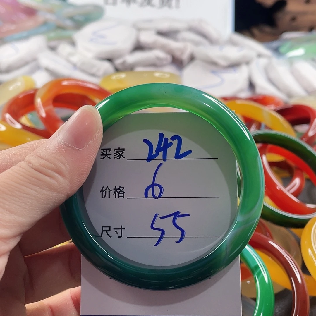 手镯玛瑙/玉髓未镶嵌