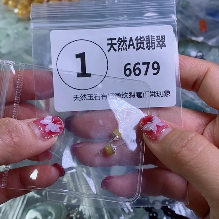 翡翠颈饰未镶嵌恩****织吊坠