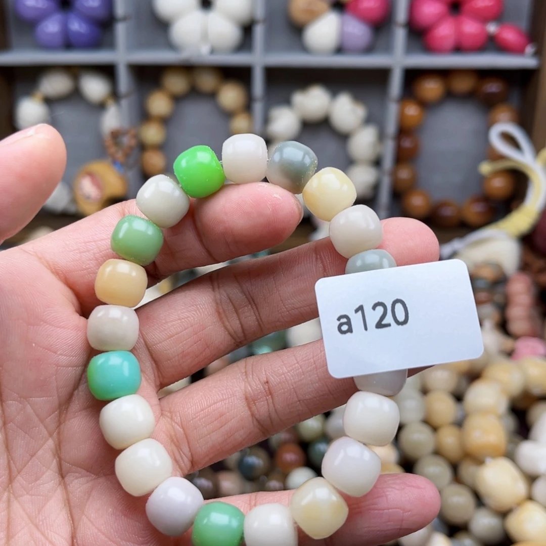 吊坠菩提根/象牙果a120老型桶10mm通货一串