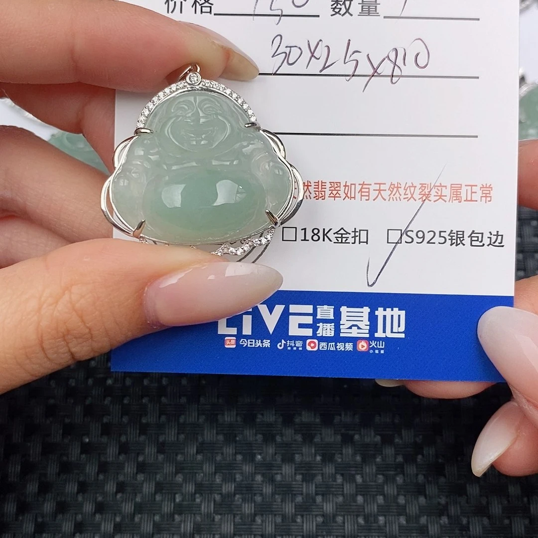 颈饰银S925镶嵌翡翠吊坠