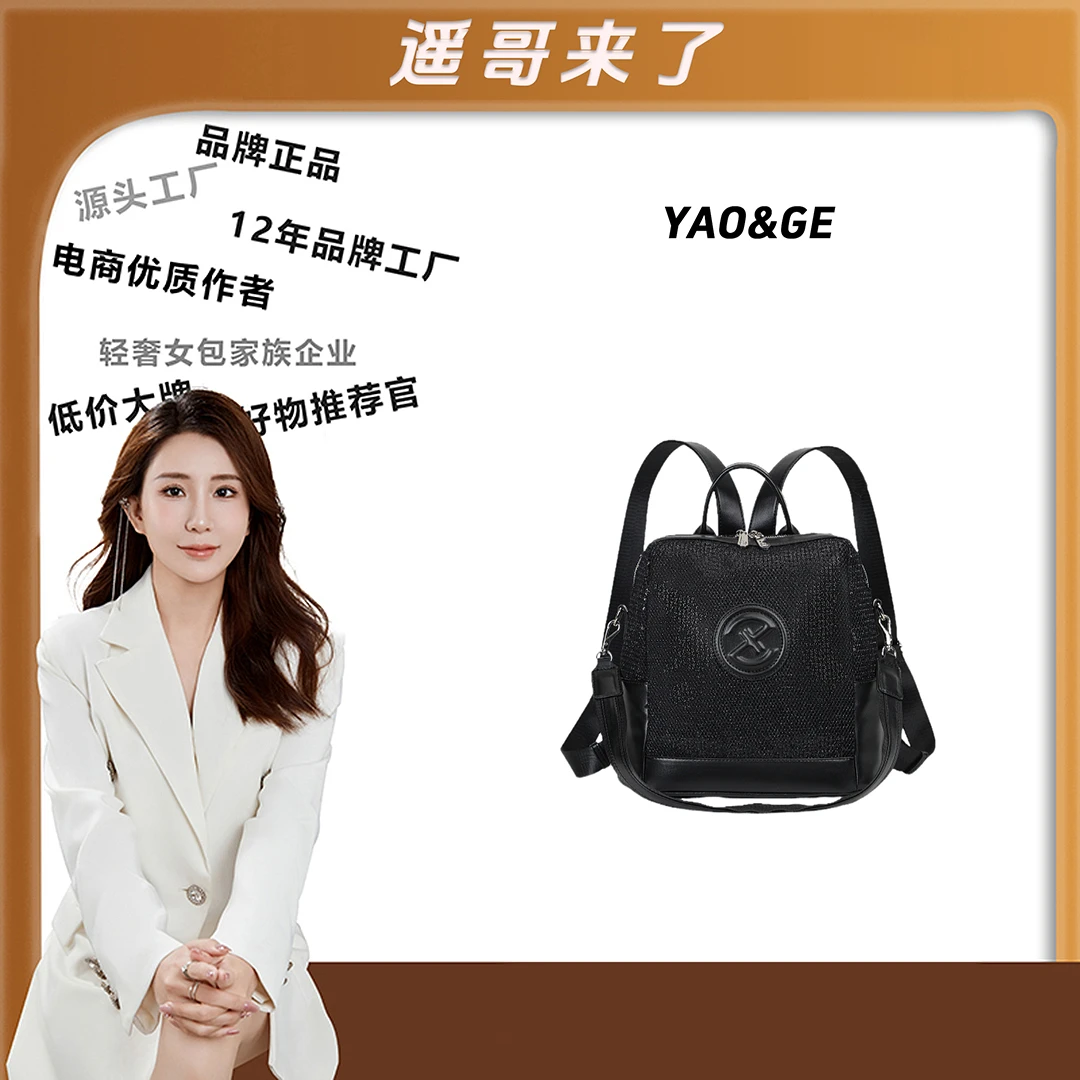 粉丝专享-包包经典时尚百搭女士包包休闲轻奢潮流LY84-黑色