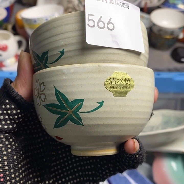 锦***间瓷片茶具茶具茶具