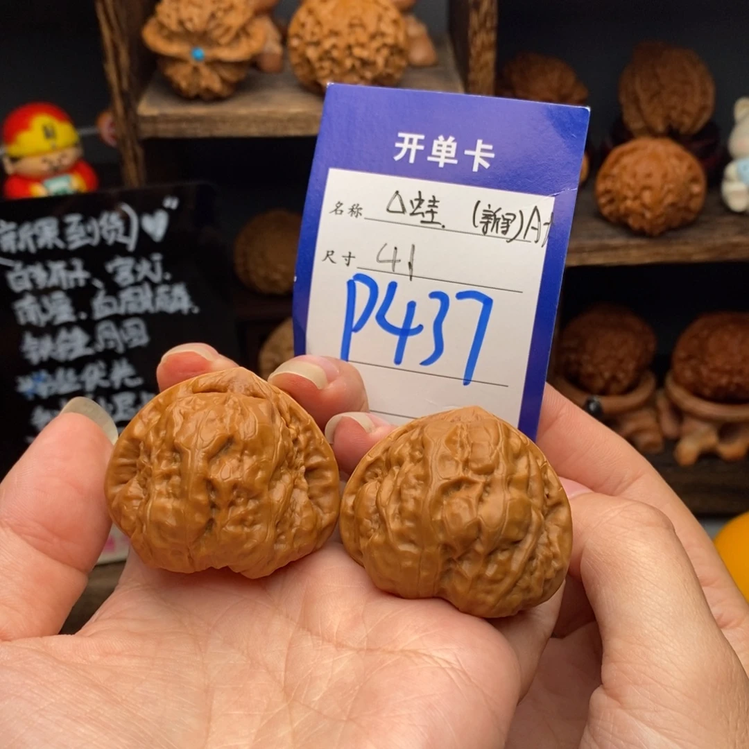 吊坠文玩核桃41三角蛙437