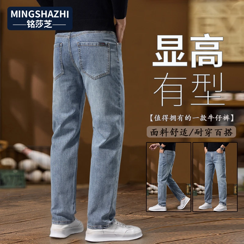 男士直筒牛仔裤男款秋季复古休闲长裤复古男百搭免烫裤子男春秋款
