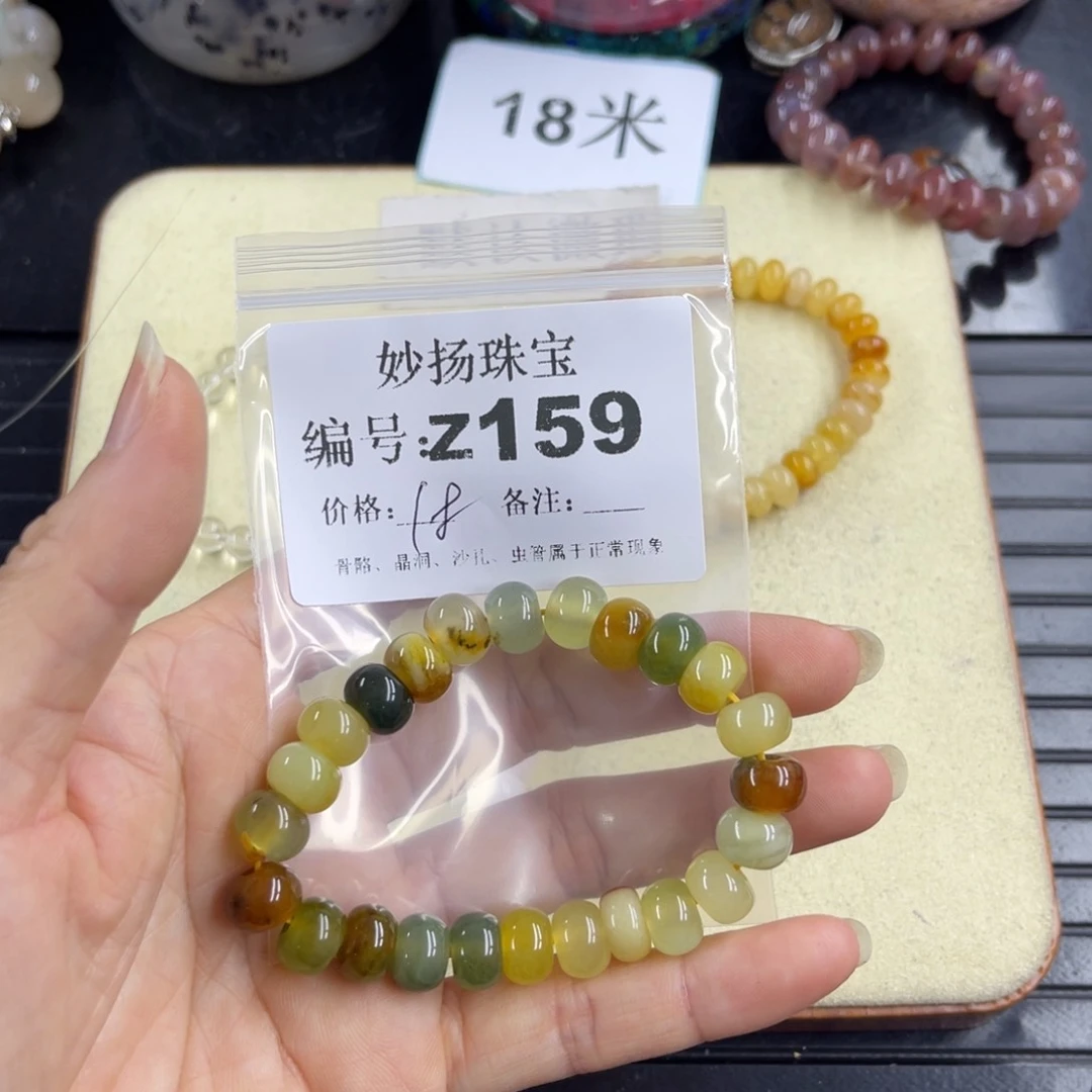 合金默认有瑕石英质玉沐*?