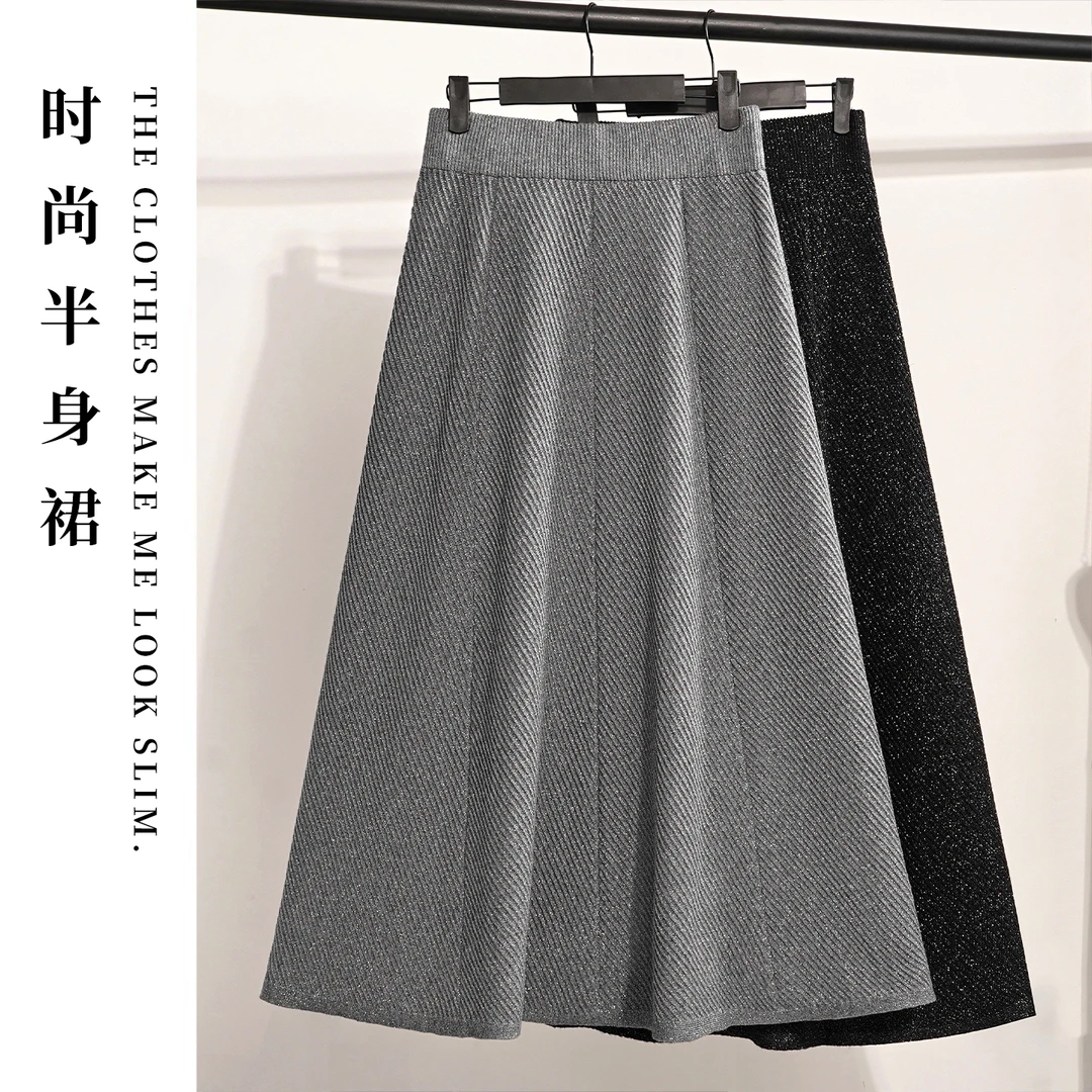 大码女装秋冬2025新款胖mm针织半身裙女士百搭高腰显瘦A字大摆裙