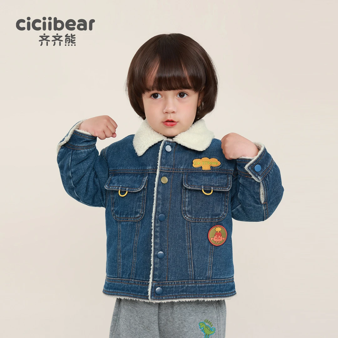CICIIBEAR/齐齐熊男童加绒外套秋冬款保暖儿童冬装衣服Q101420
