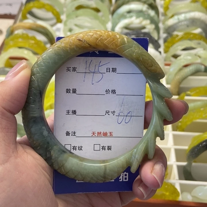 蛇纹石玉未镶嵌手镯