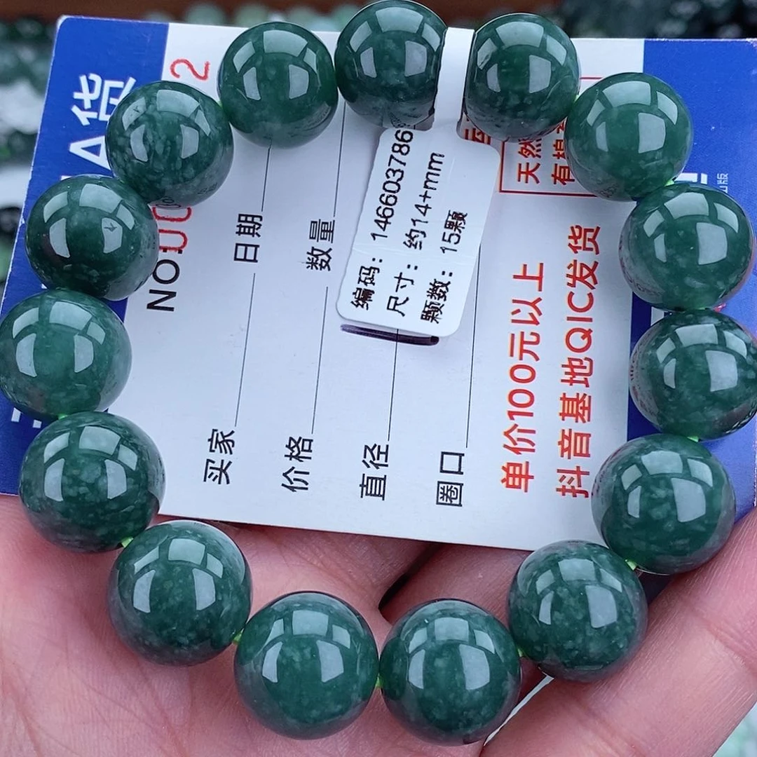 毛衣链未镶嵌翡翠