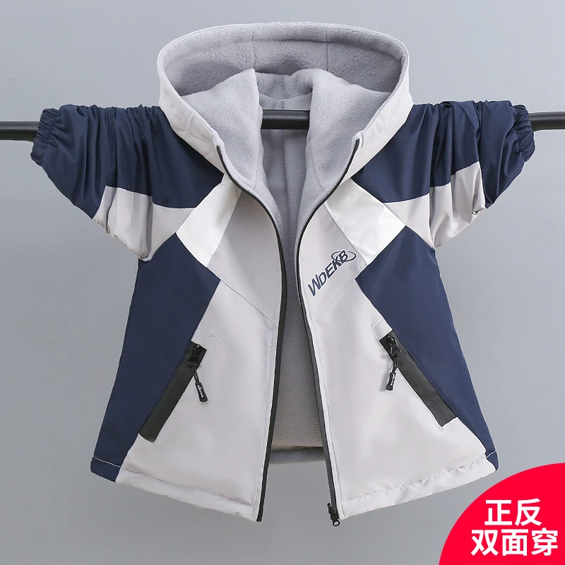 加绒双面穿男童秋冬加绒双面穿外套儿童冲锋衣上衣中大童两面