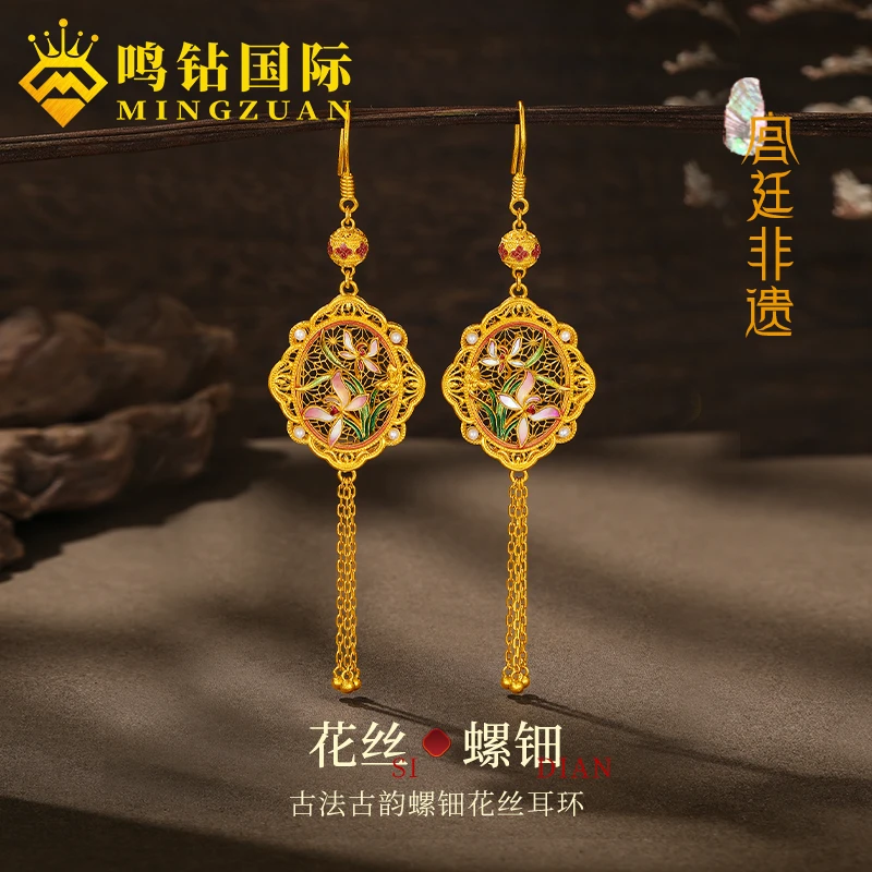 【鸣钻国际MZ】古法古韵螺钿花丝耳环珐琅足金新款耳饰送女友HJE184
