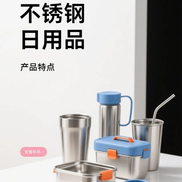 加厚带盖大容量不锈钢保鲜盒冰箱收纳饭盒长方盘家用