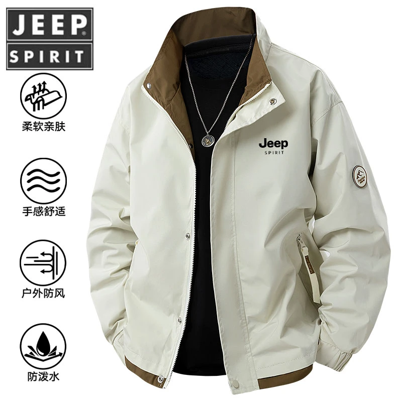 JEEPSPIRIT/吉普外套男士立领春秋季潮流休闲运动上衣教练服夹克