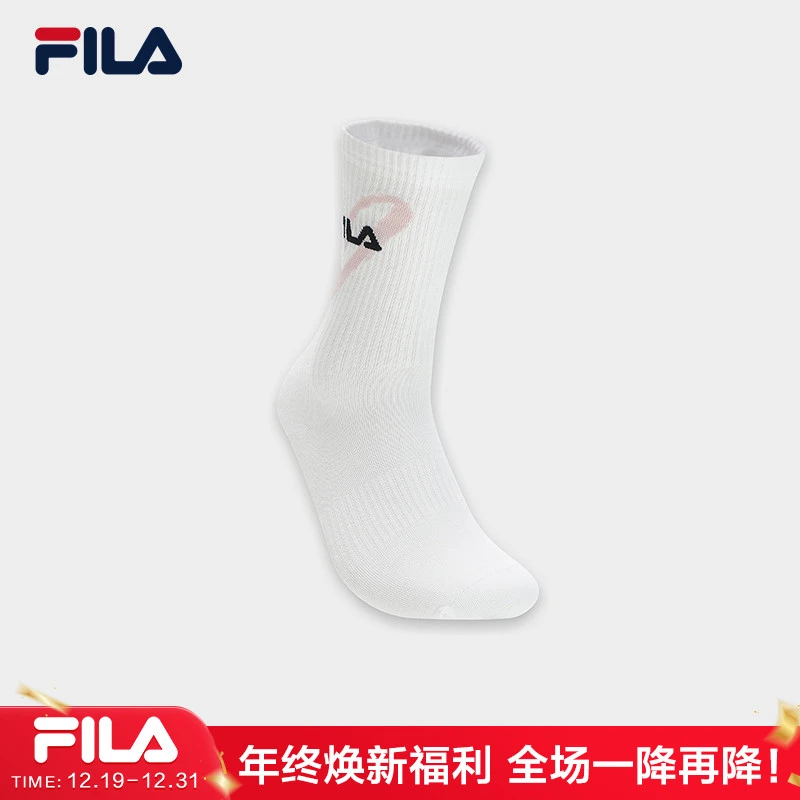 FILA斐乐女子长袜24年新品官方正品时尚舒适休闲透气长筒高腰女袜
