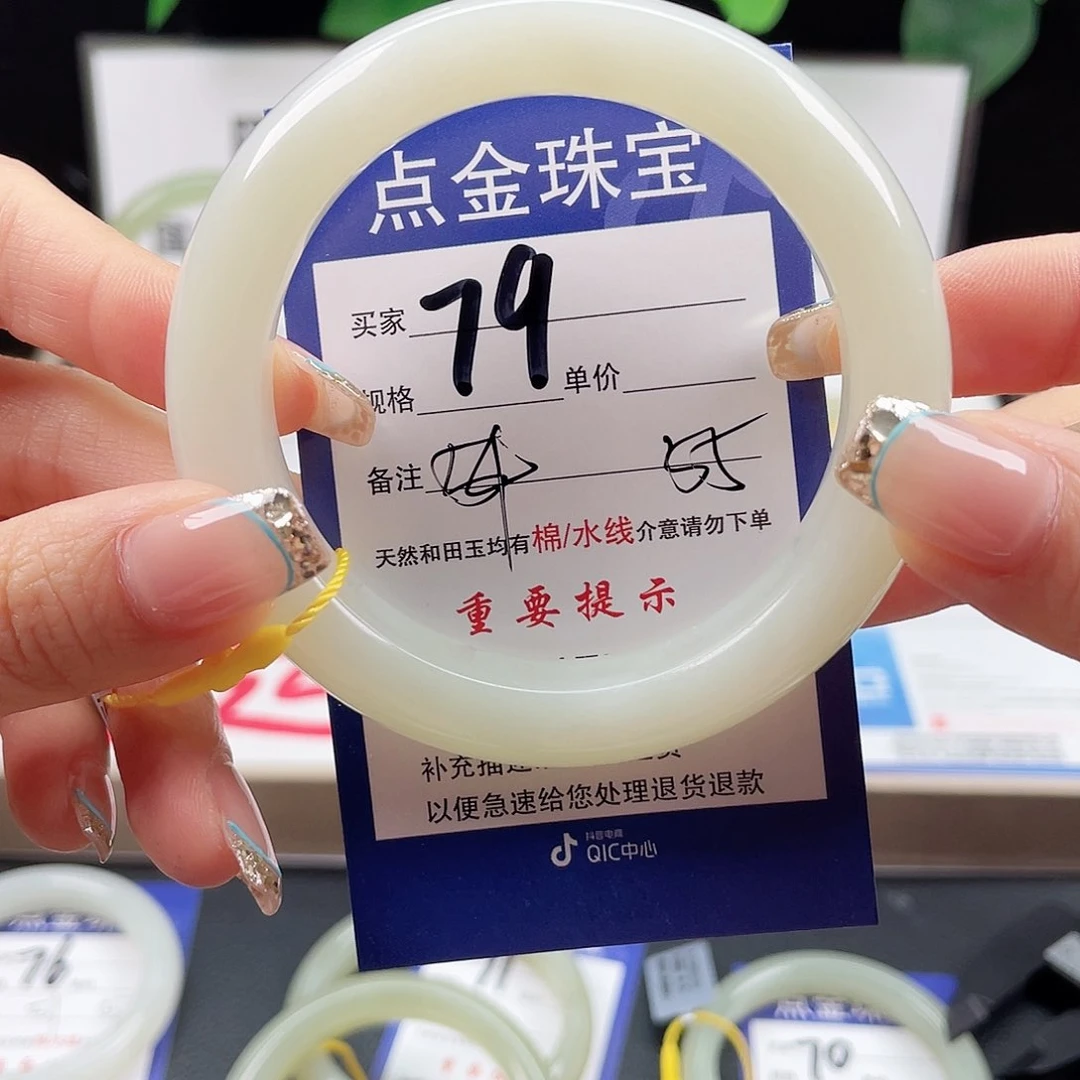 和田玉手镯未镶嵌