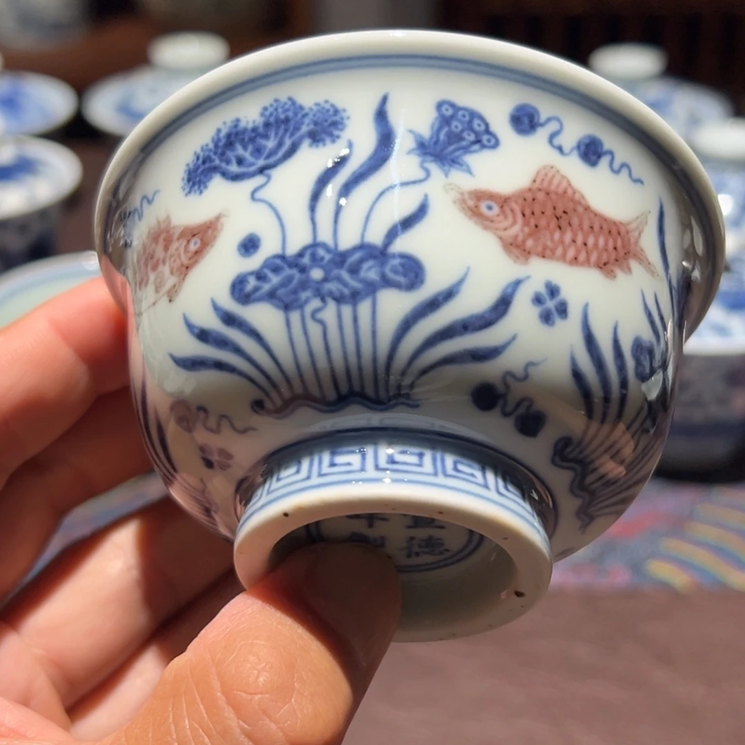 杯精品青花釉里红鱼藻纹压手杯口径约9.3厘米