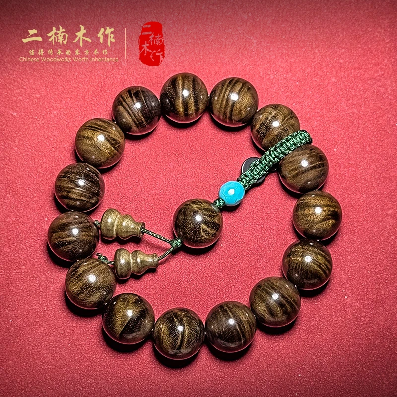 【二楠】【高货一物一拍】小叶桢楠阴沉木1.5×15颗满水波纹文玩