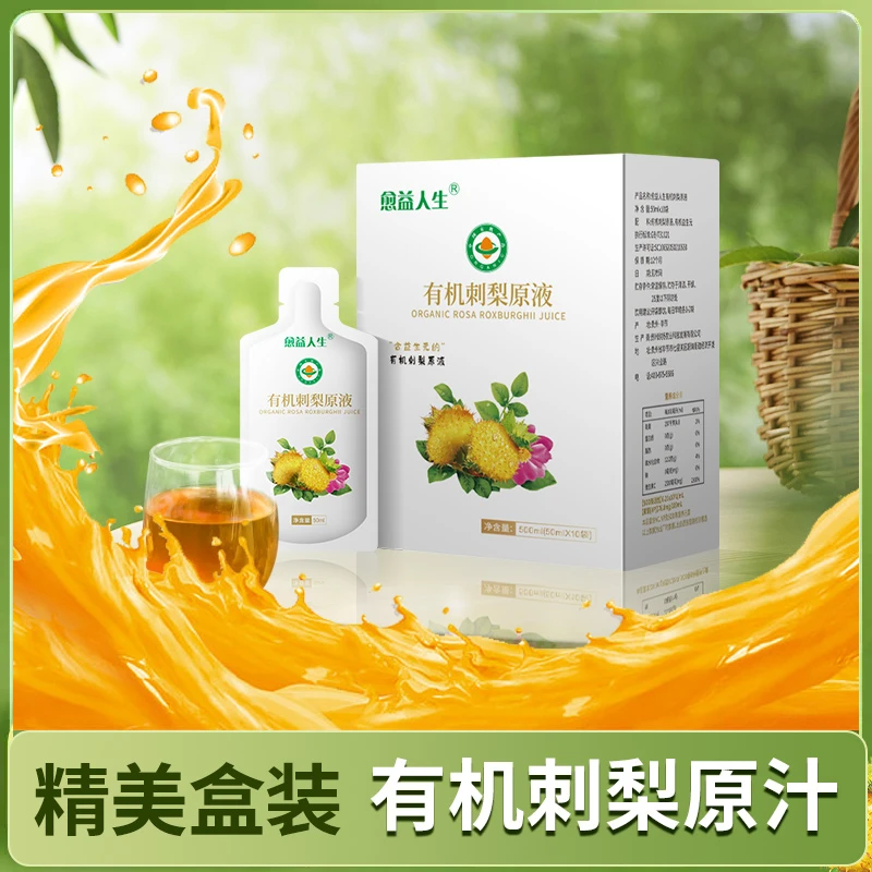 愈益人生 双有机梨原液原汁