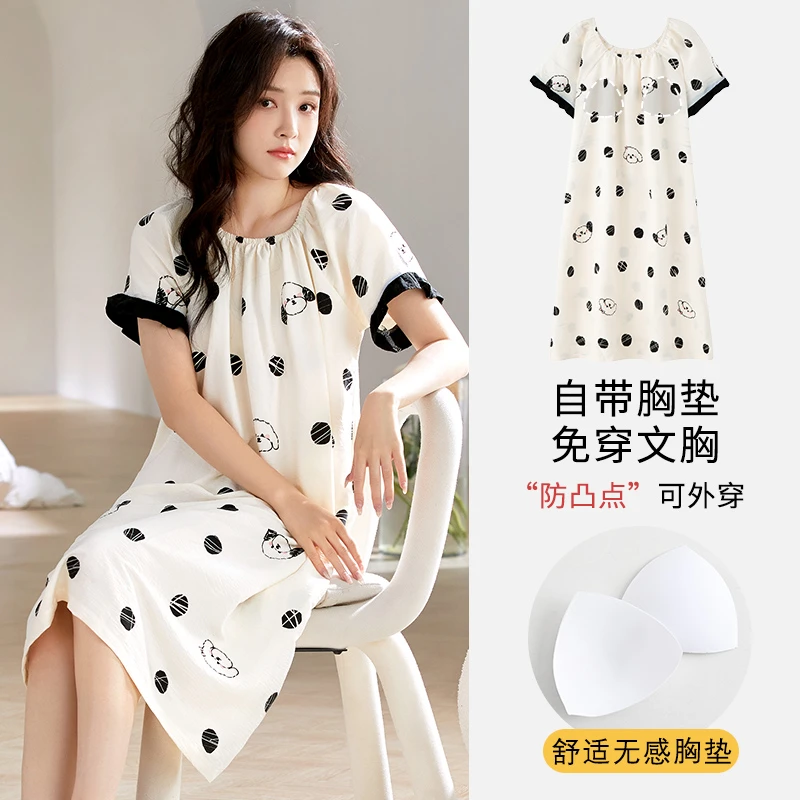 带胸垫短袖睡裙女夏甜美公主风可爱云朵棉睡衣家居服可外穿中长裙