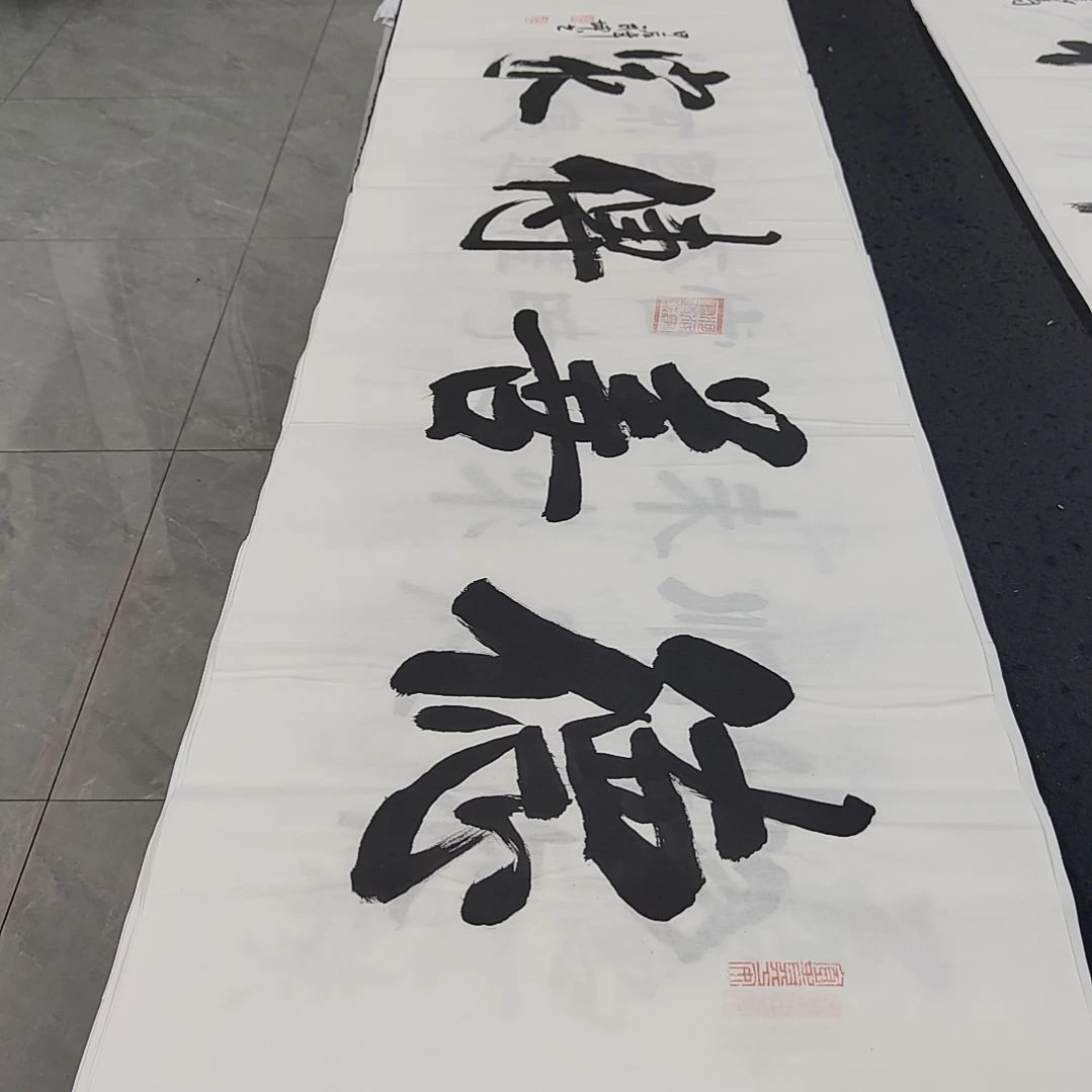 白武坤老师作品一副