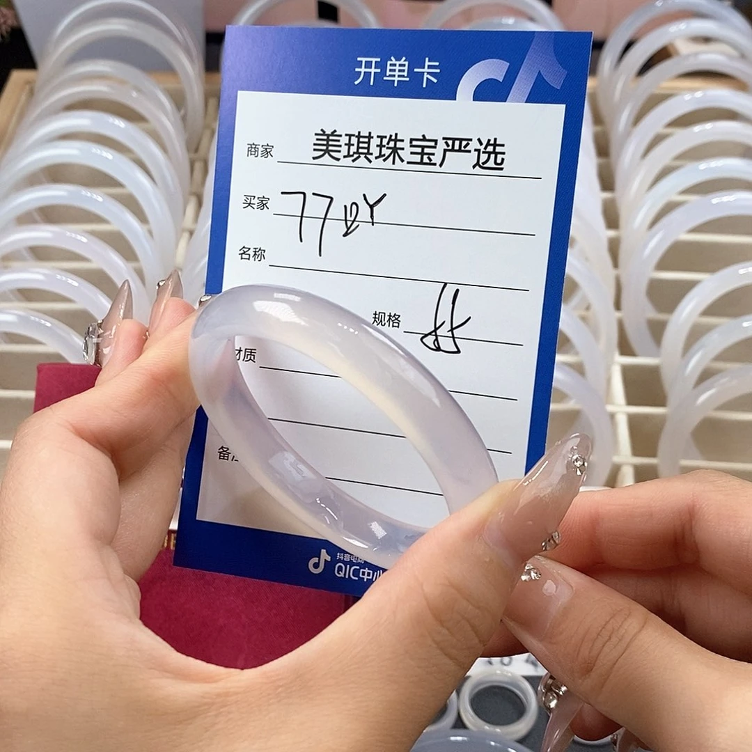 玛瑙/玉髓手镯未镶嵌7***吖