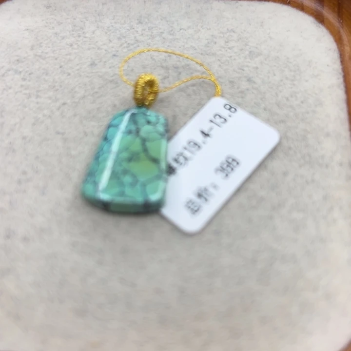 绿松石未镶嵌手链