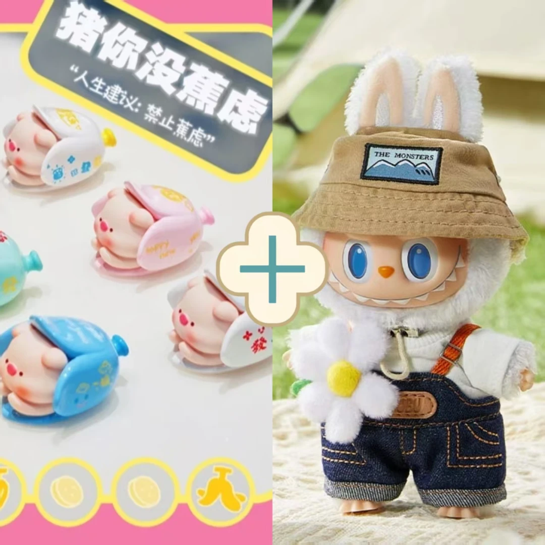 【BBR潮玩】猪你没焦虑萌粒盲盒+小春.