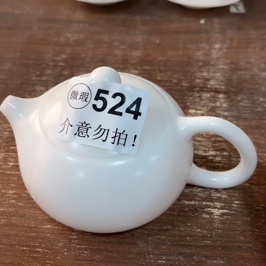 德化陶瓷德韵茶器，