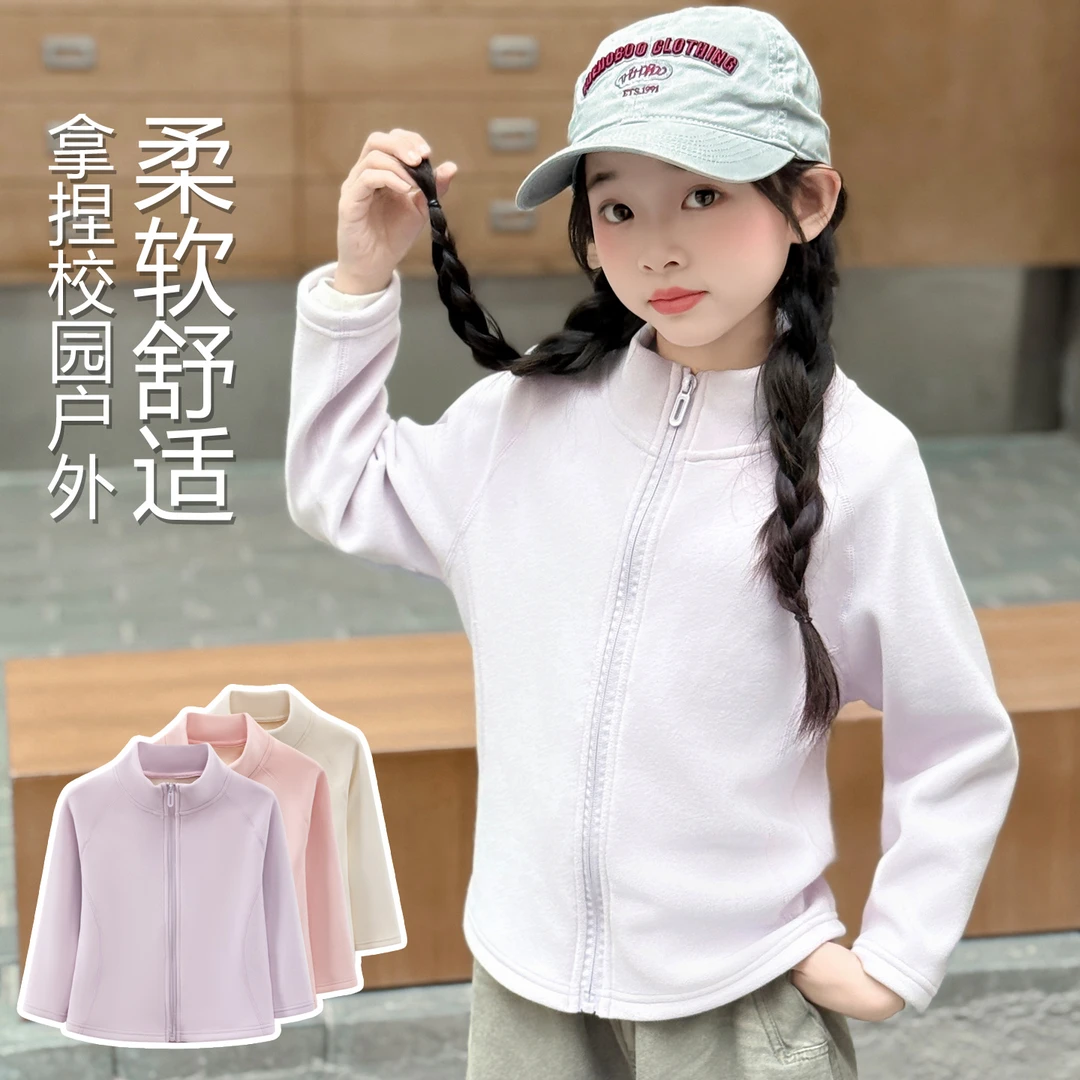 【修身小蛮腰】儿童初秋款新款韩版洋气秋装长袖中大童保暖立领外套