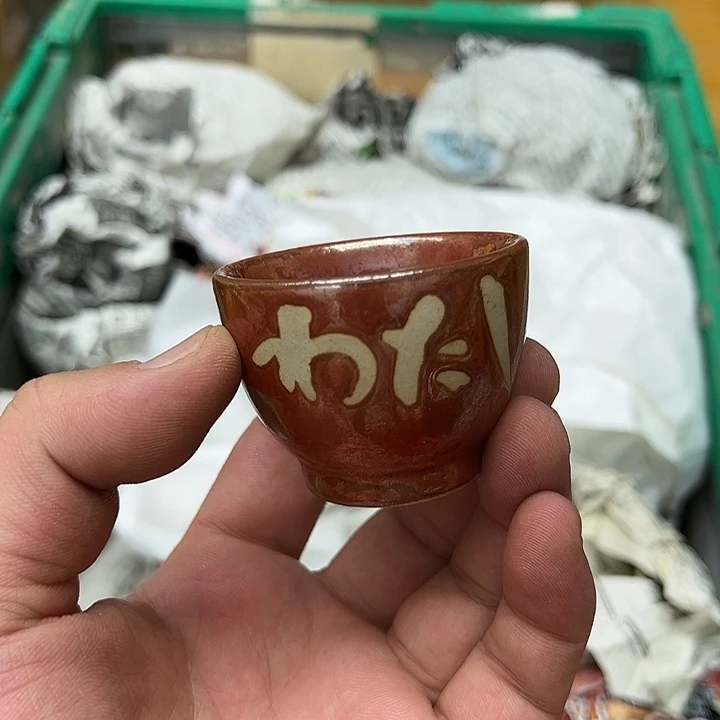 25包邮，盘子，碗，杯子，茶壶，默认瑕疵