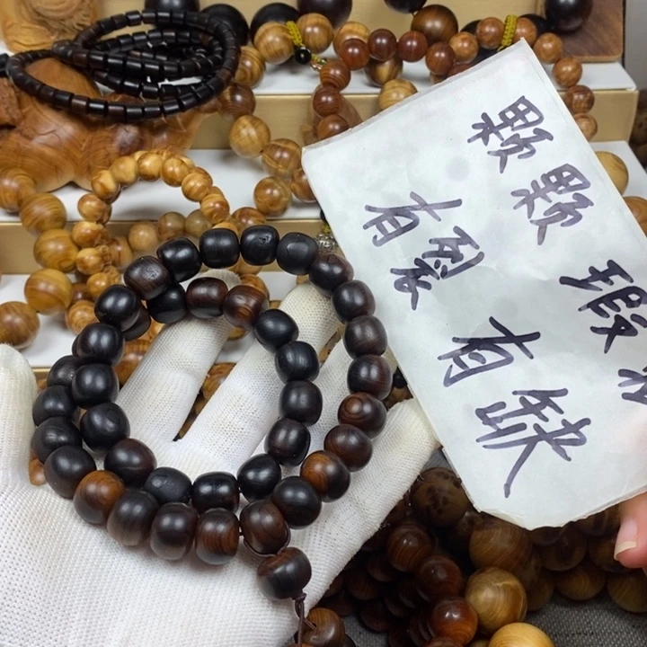 柏木（崖柏）瑕疵多宝珠