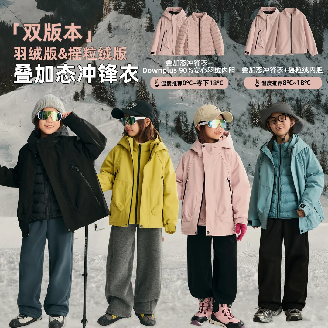 辰辰妈【叠加态三合一】三合一保暖亲子汉服8455D/8455D-1