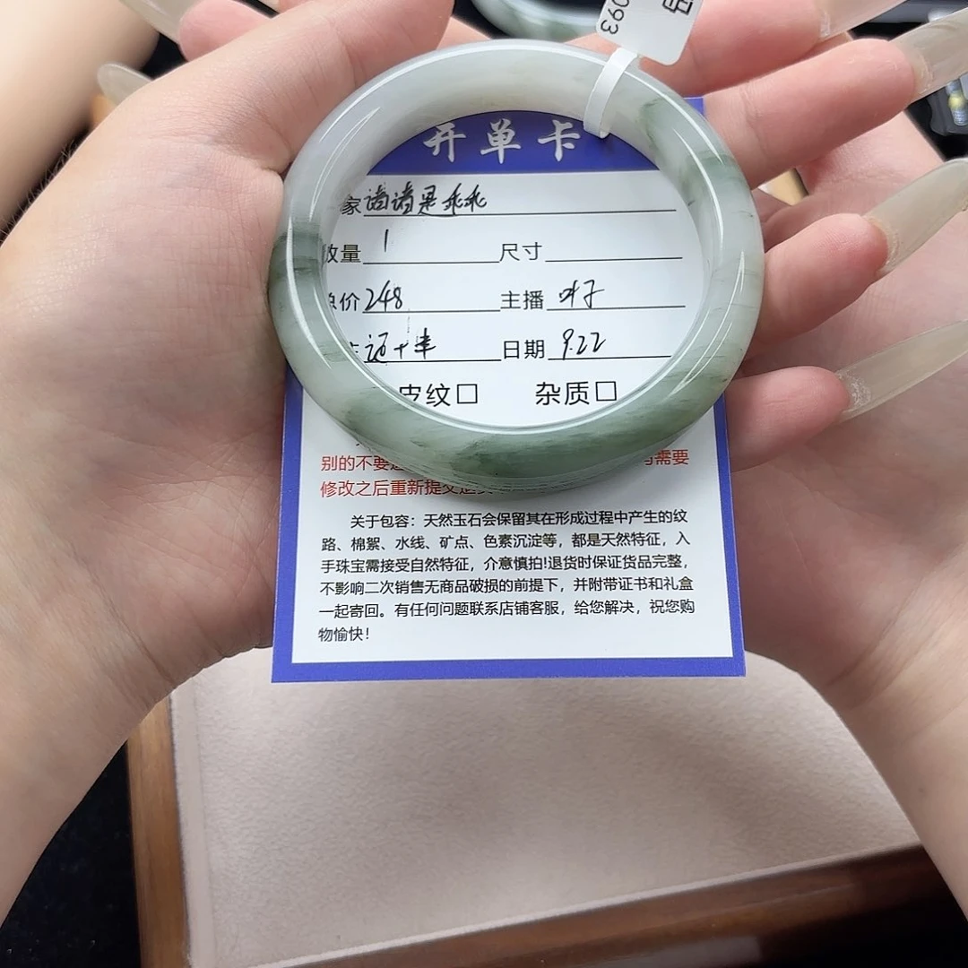 未镶嵌手镯石英质玉
