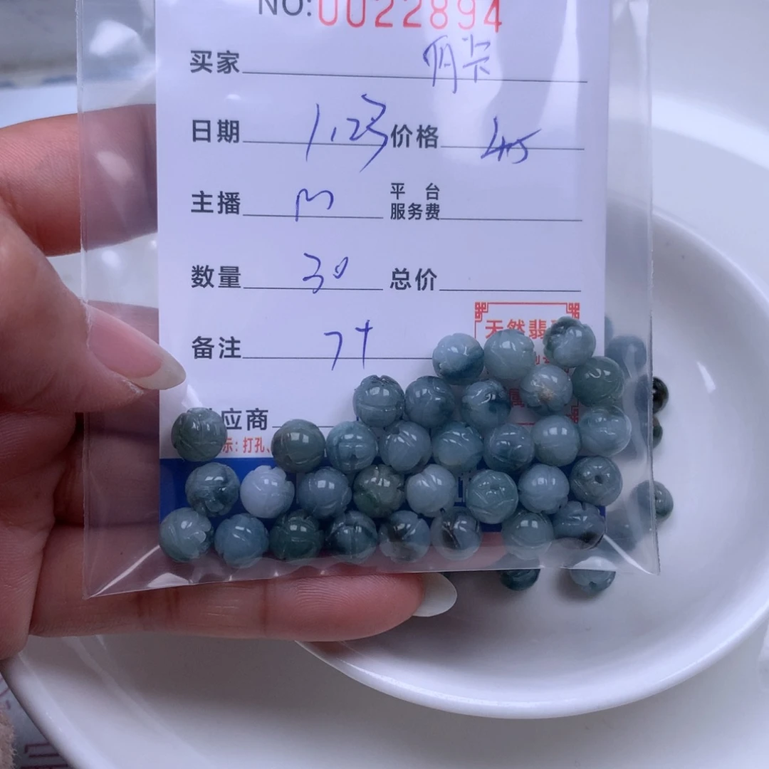 翡翠手链足铂镶嵌丽*