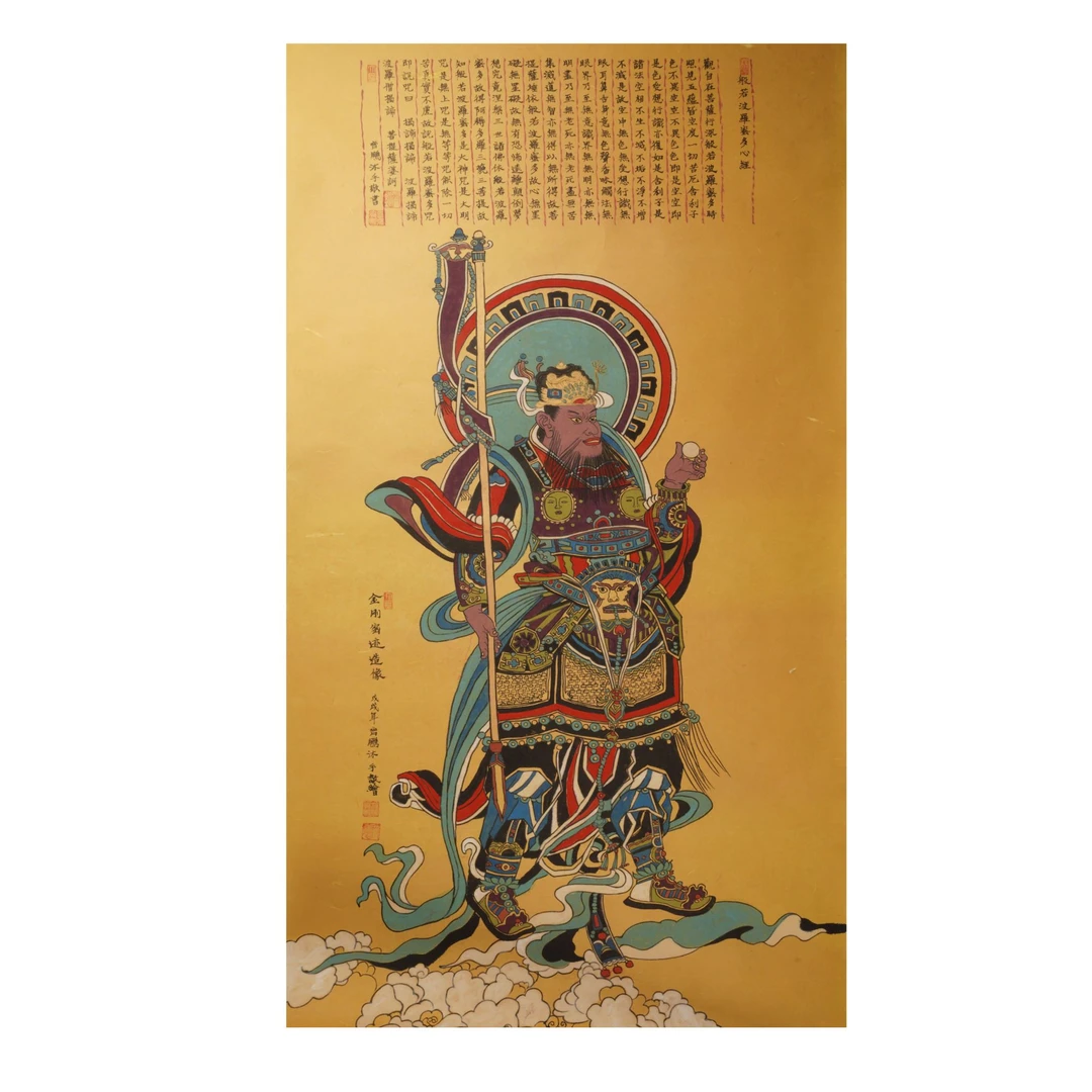 20晚齐鹏国画作品A44EE16021