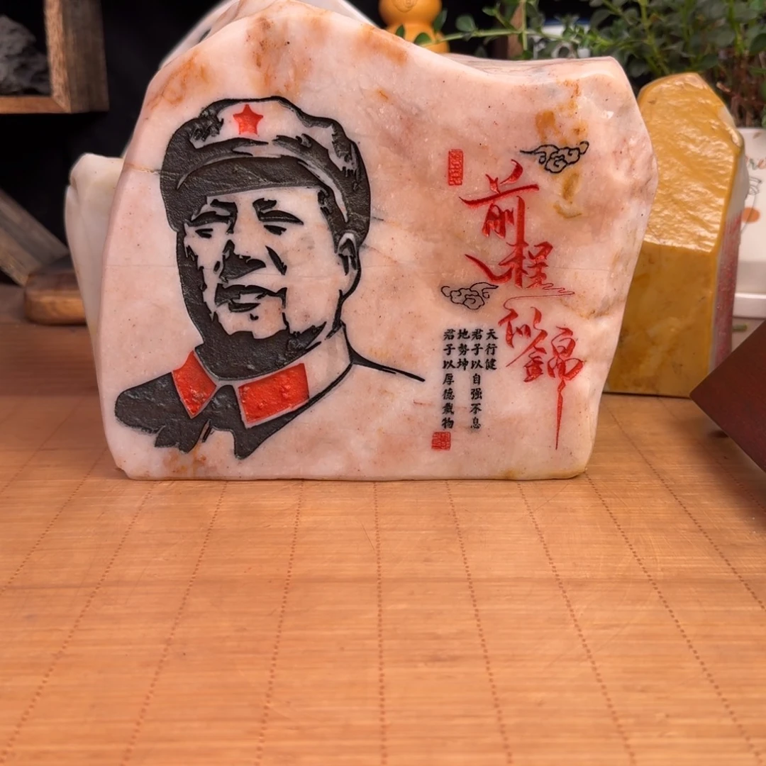 石材新疆金丝彩玉