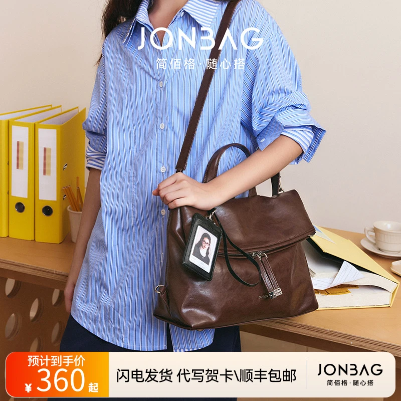 简佰格简约复古双肩包高级感通勤2025新款大容量单肩包礼物圣诞节