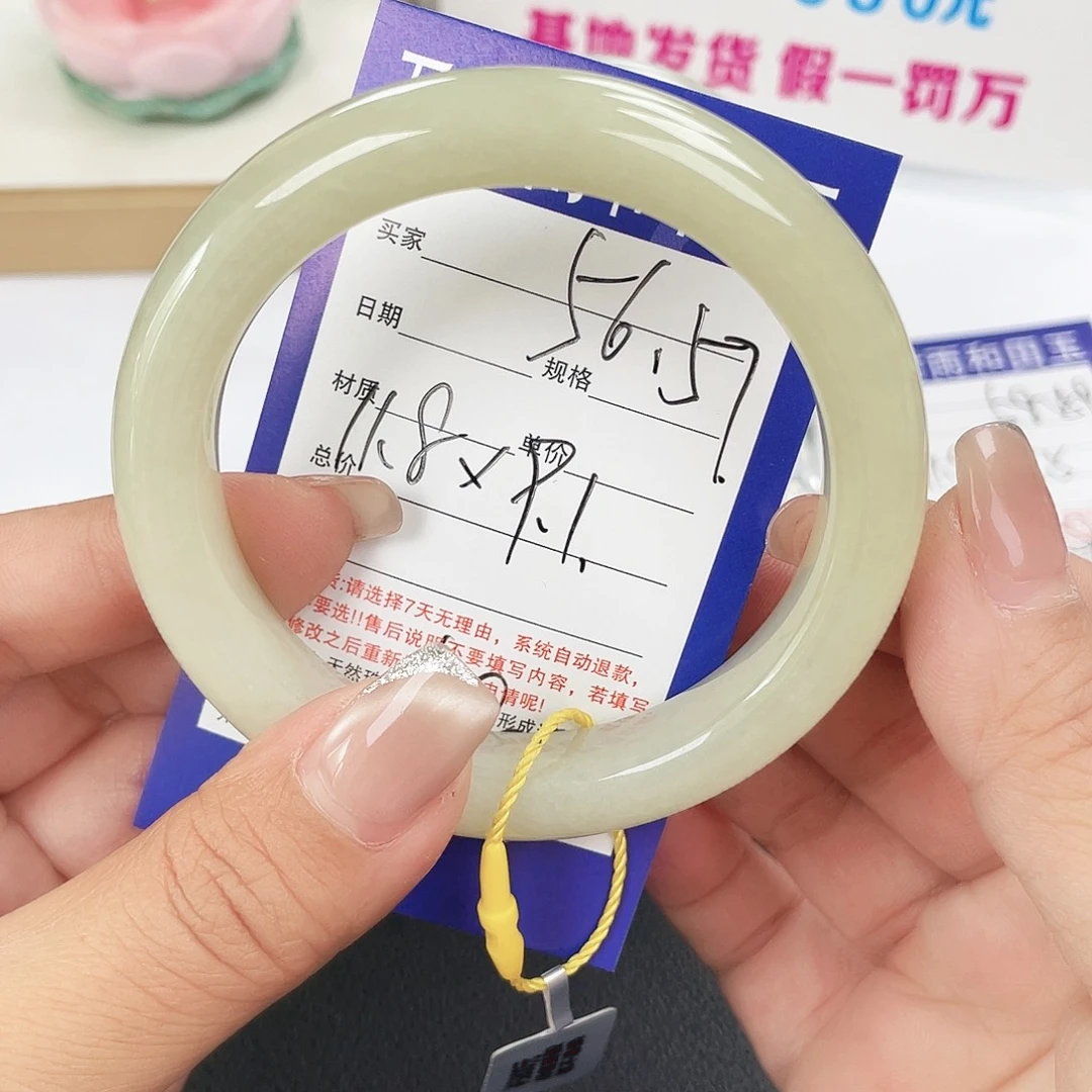 和田玉未镶嵌手镯