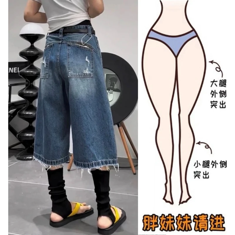 大码气质显瘦潮流百搭做旧磨边牛仔裤女夏季新款时髦六分阔腿裤潮