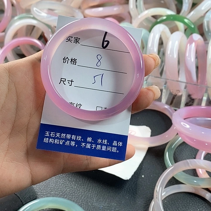 玛瑙/玉髓未镶嵌手镯6