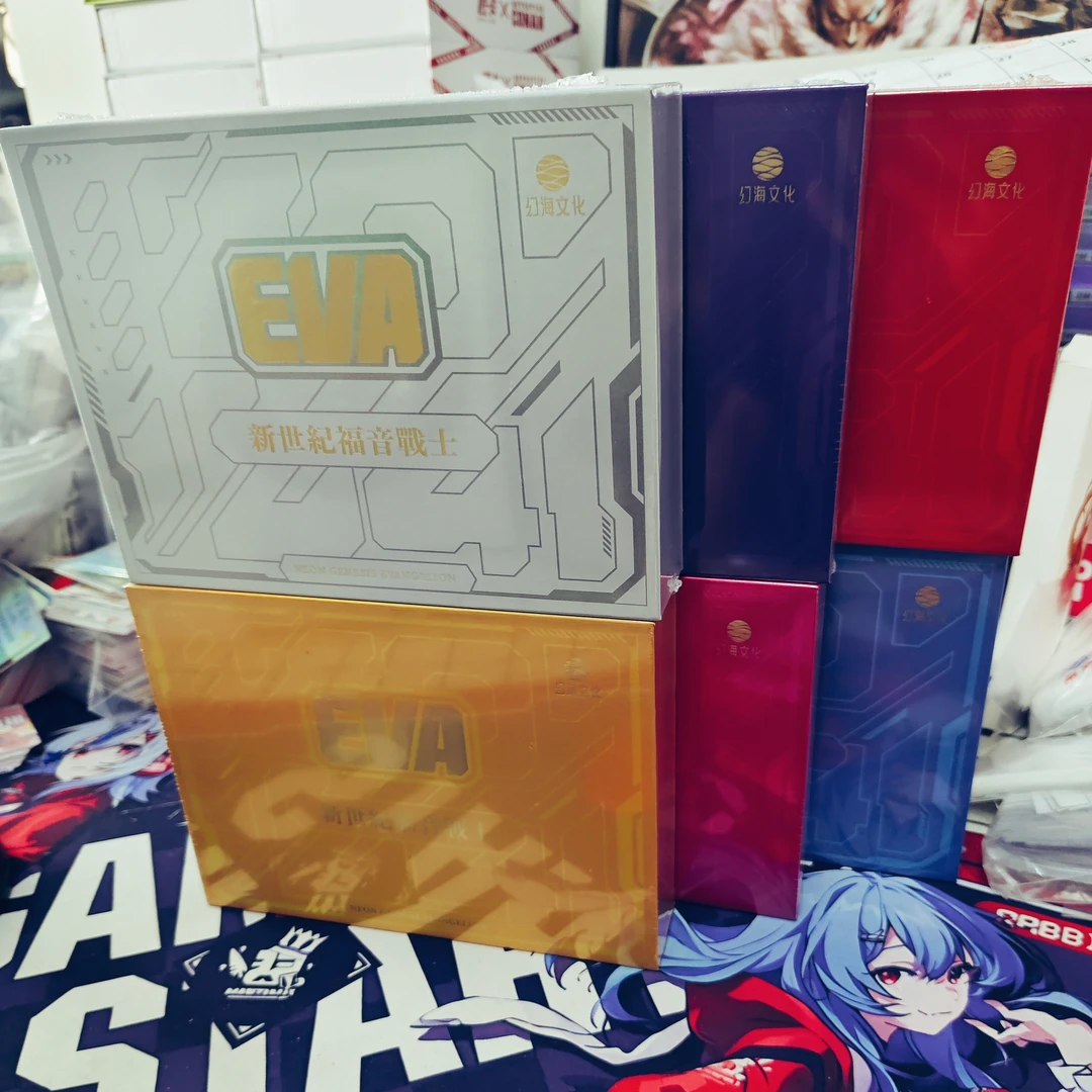 【拆盒】 幻海文化 EVA 新世纪福音战士 三弹 卡牌 盲盒(默认代拆)