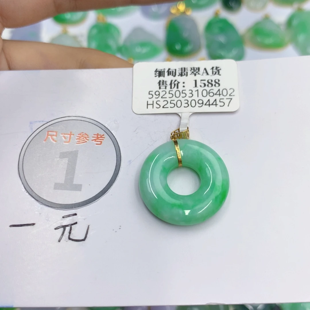 翡翠18K金镶嵌颈饰翡翠