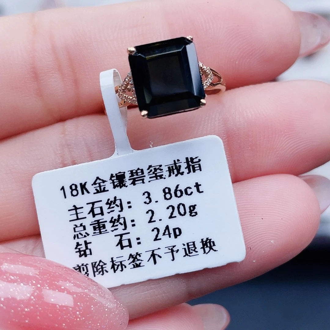 18K金镶嵌戒指碧玺