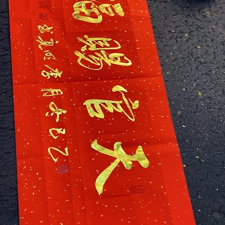 书法书画家作品集的