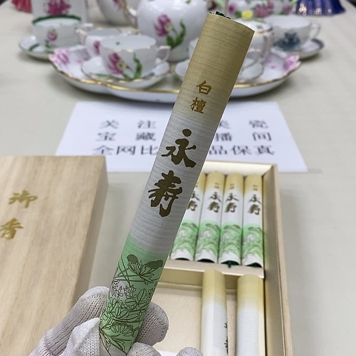 摆件口径日本香堂香堂