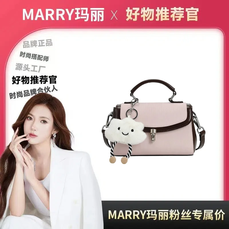 【Mary玛丽甄选】「晴天娃娃」百搭时尚手提斜挎单肩包-8019-3