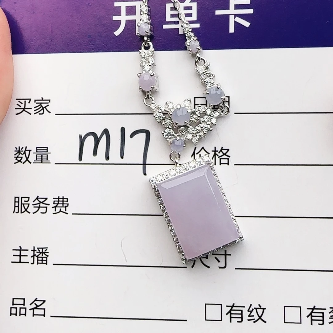 银S925镶嵌戒指翡翠杨***?戒指