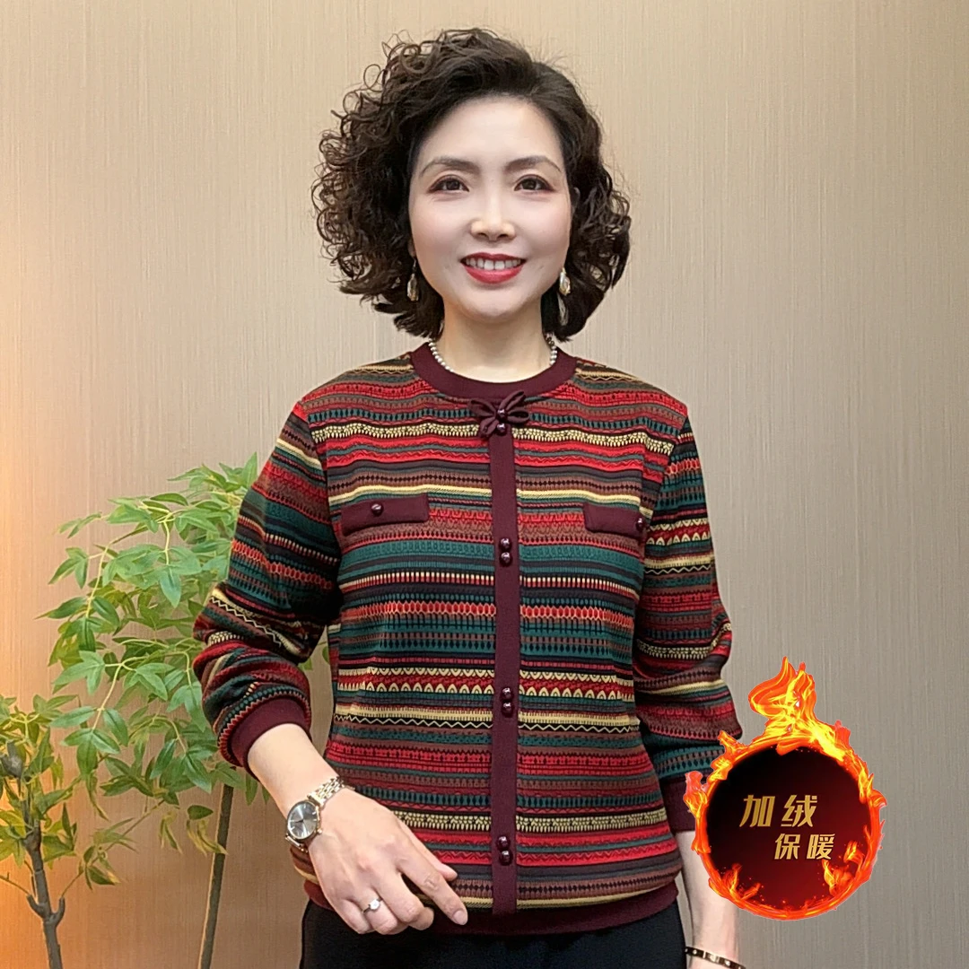 冬季中老年妈妈装宽松气质洋气加绒小香风保暖舒适条纹厚款打底衫