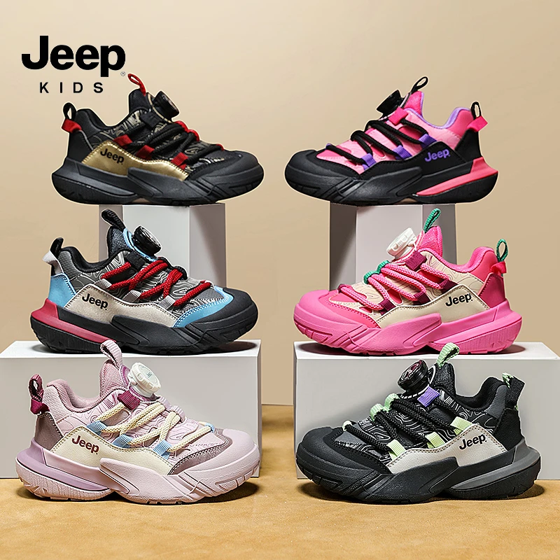 Jeep童鞋运动鞋秋季新款2025潮童轻跑鞋时尚百搭老爹鞋男女童鞋