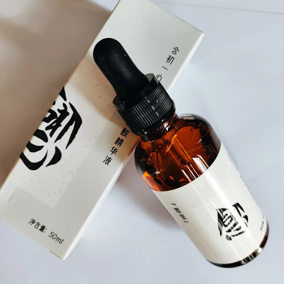 合初一心皙莹玻尿酸精华液【精华】